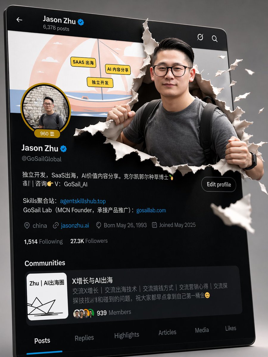 创作一幅超逼真的 3D 插画，描绘一个略微倾斜的 Twitter/X