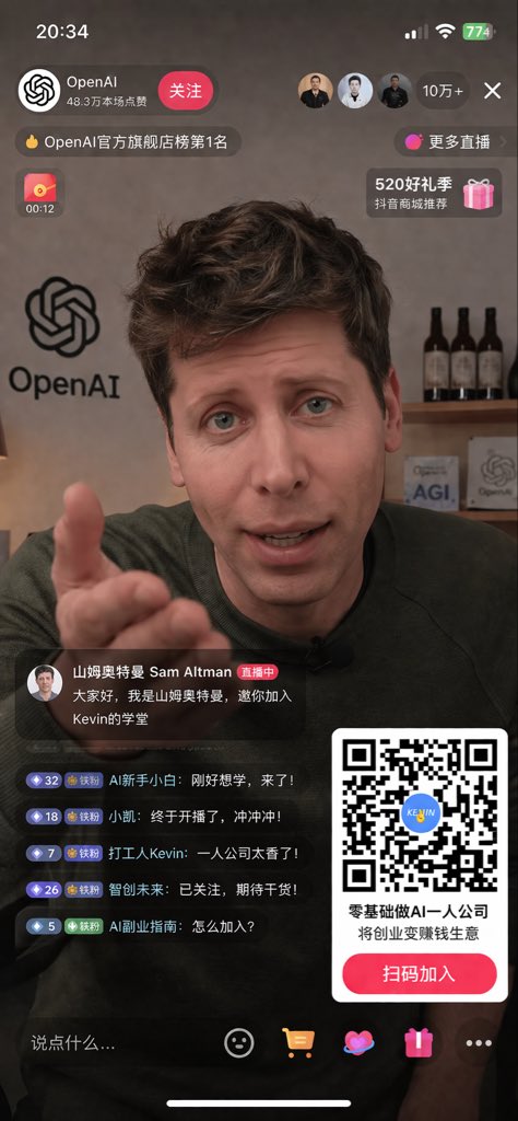 移动端直播界面设计稿
