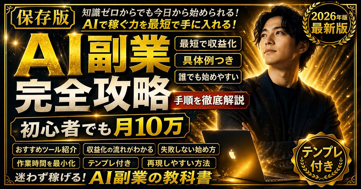 金黑配色信息产品缩略图