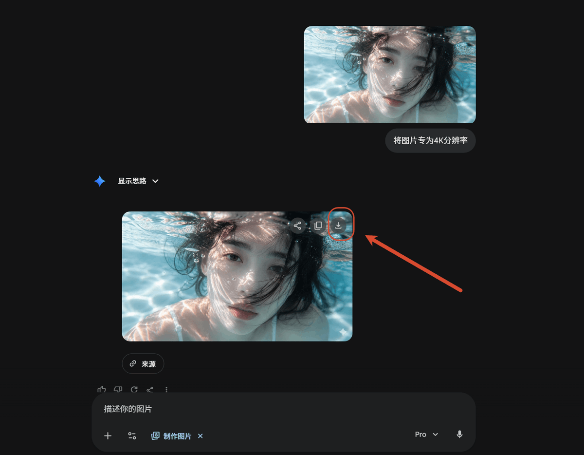 信息图 / 教育视觉 - 暗色 AI 聊天 4K 教程